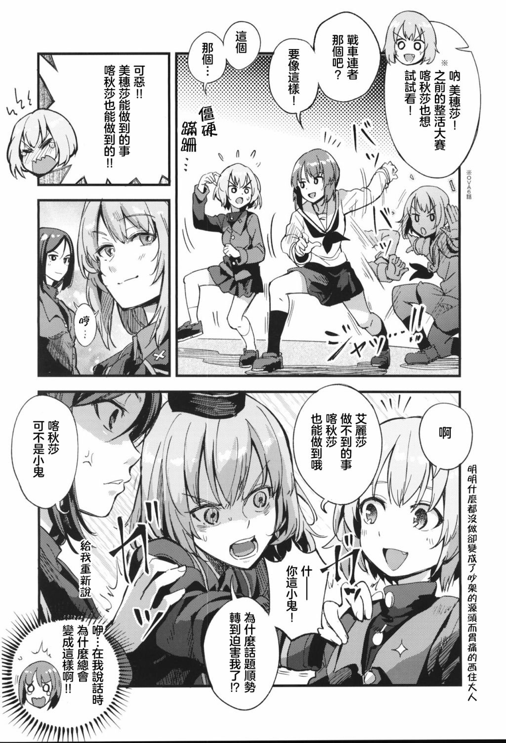 短篇
