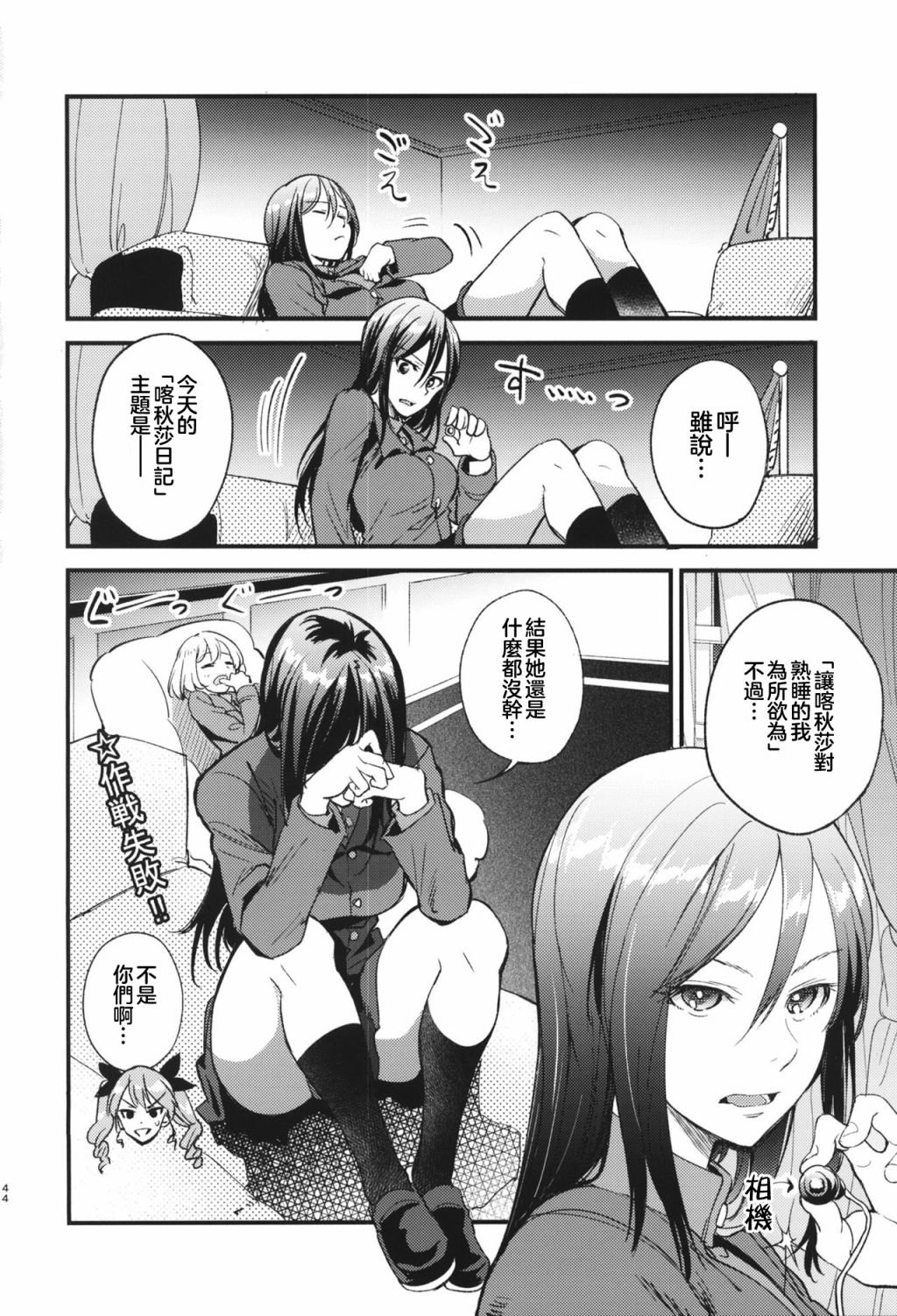 短篇