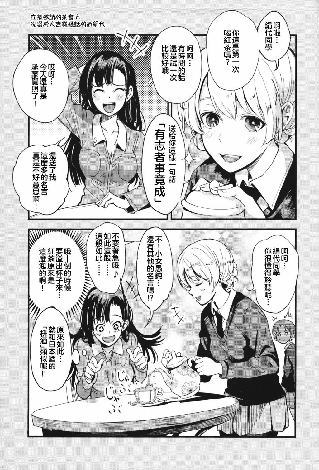短篇