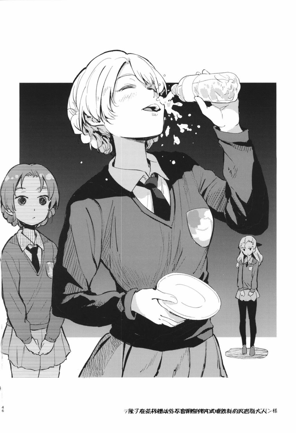 短篇