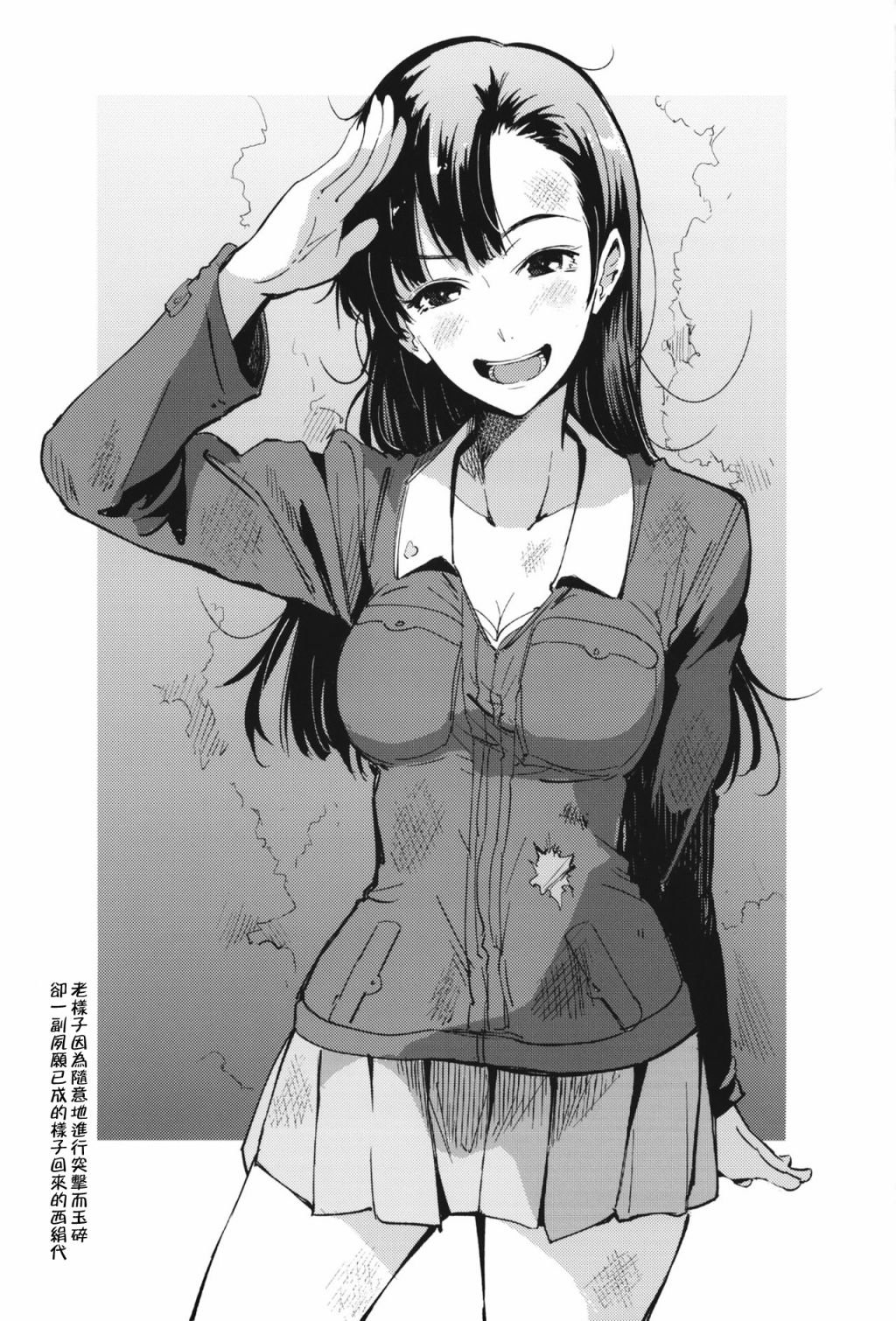 短篇