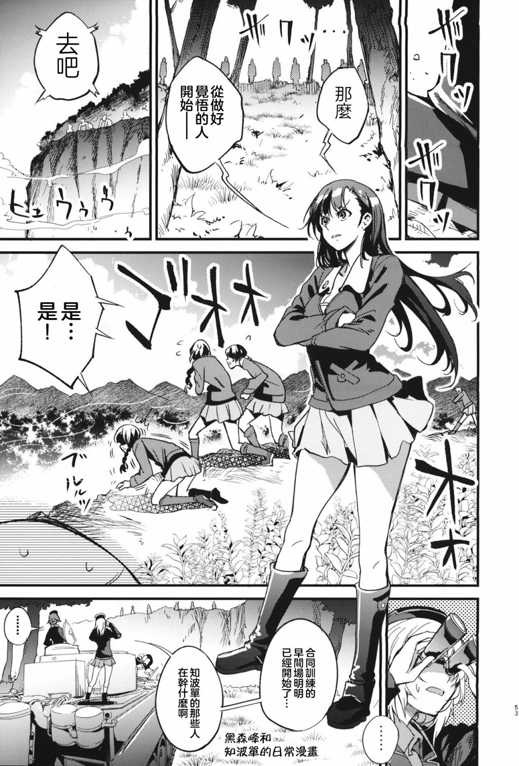短篇