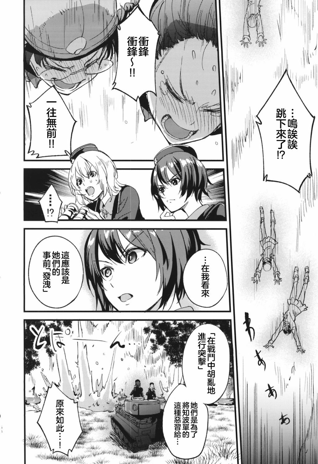 短篇