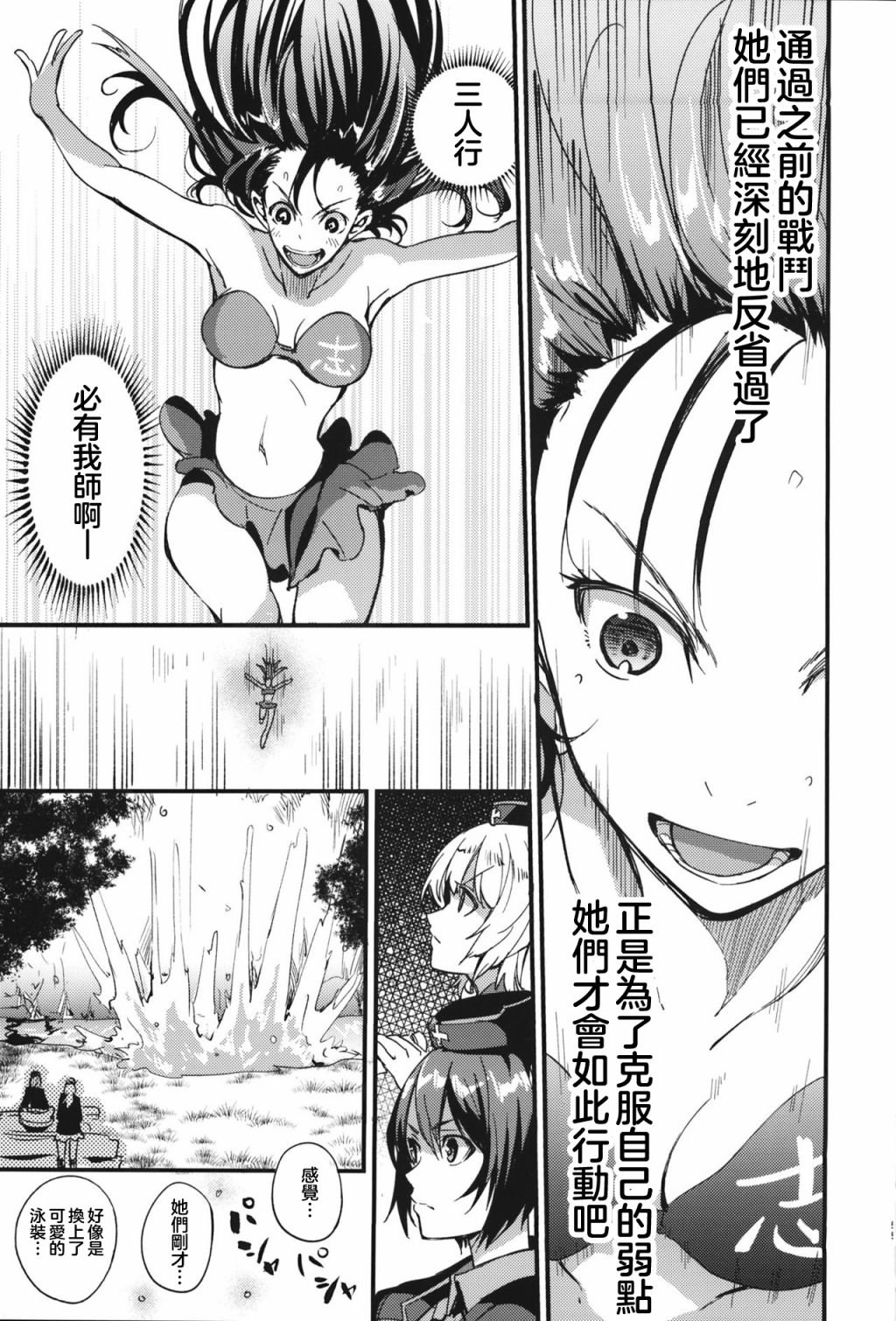 短篇