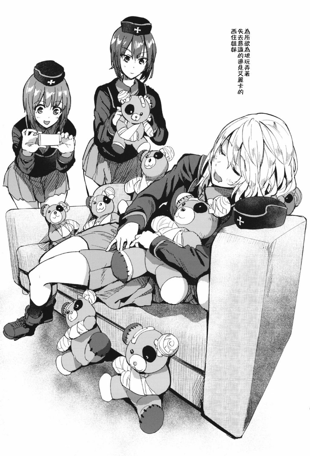 短篇
