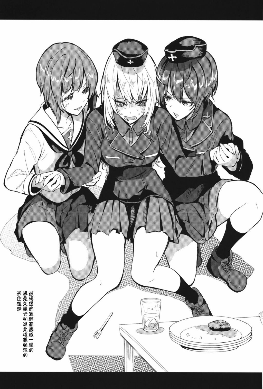 短篇