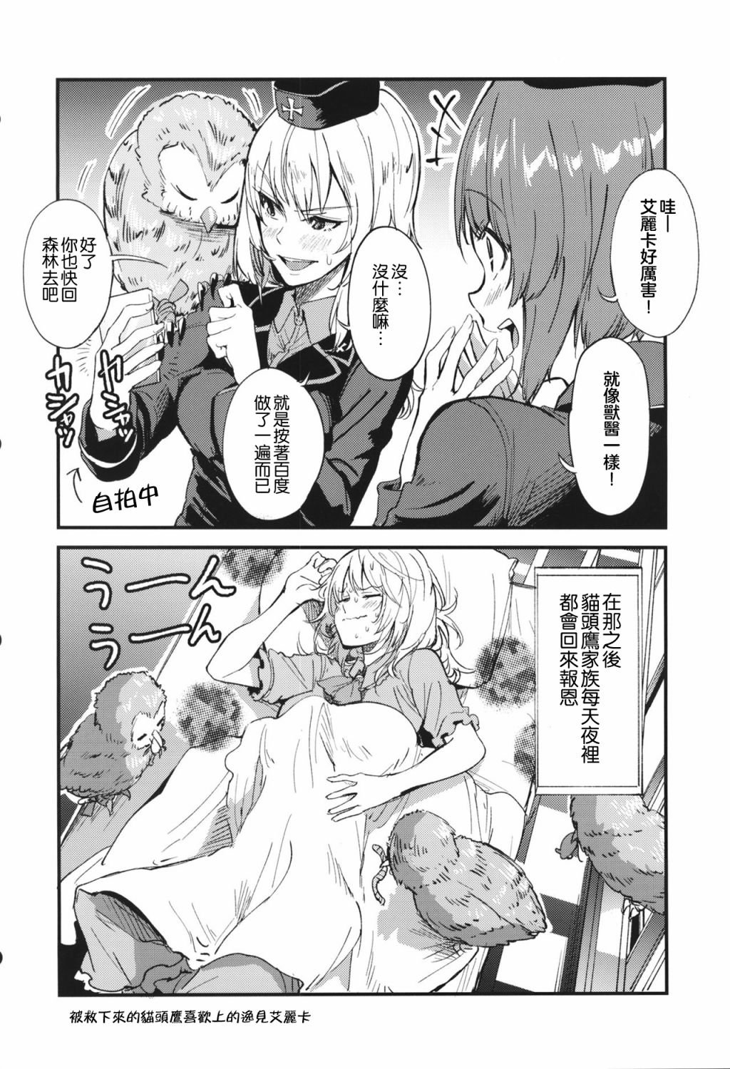 短篇