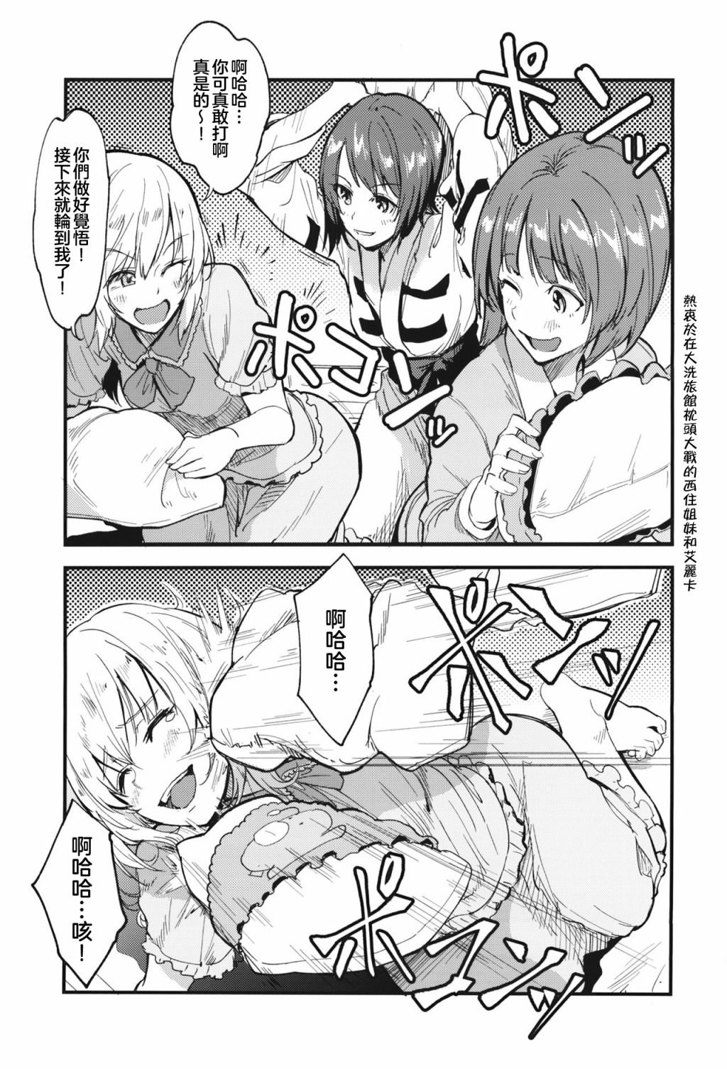 短篇
