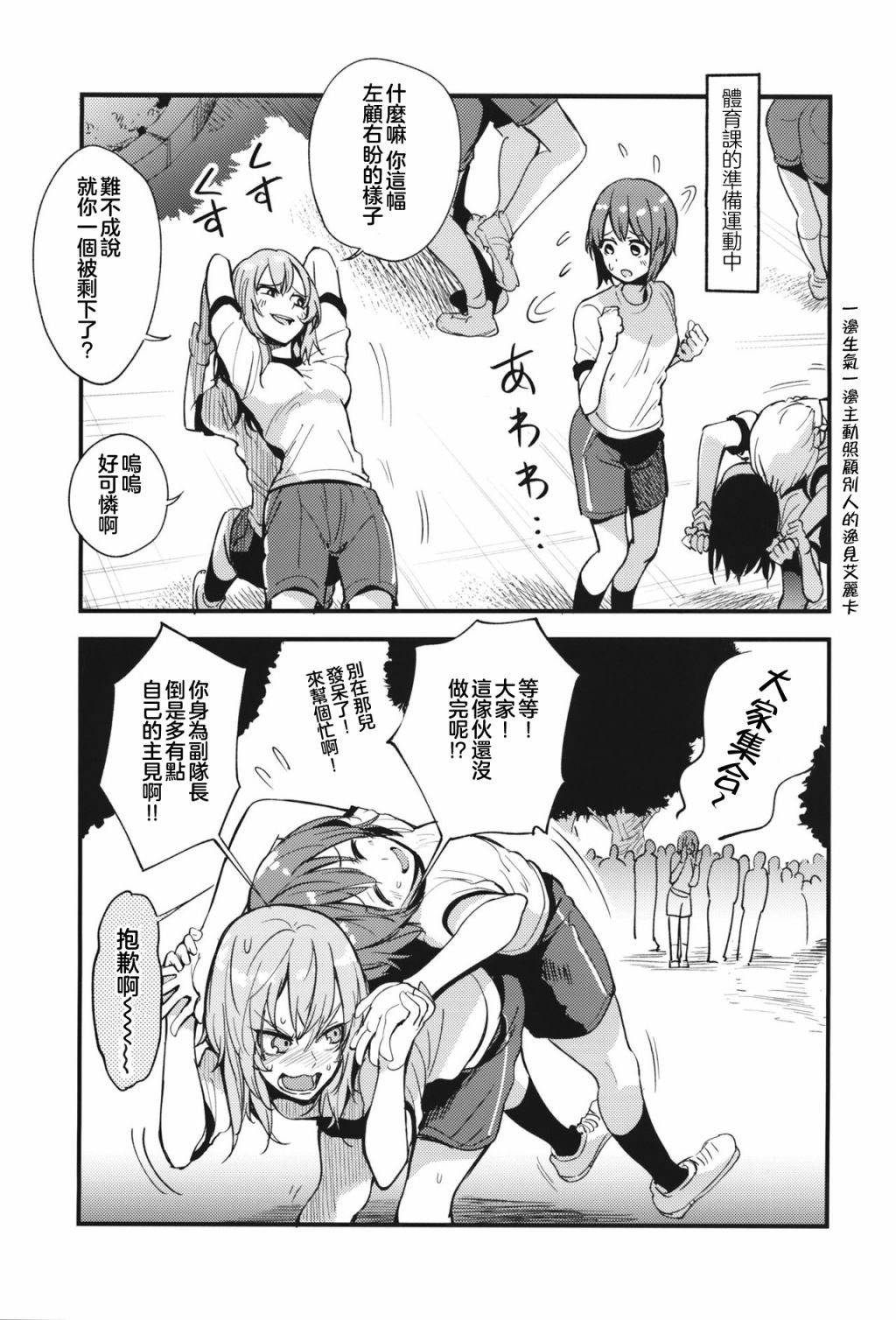 短篇