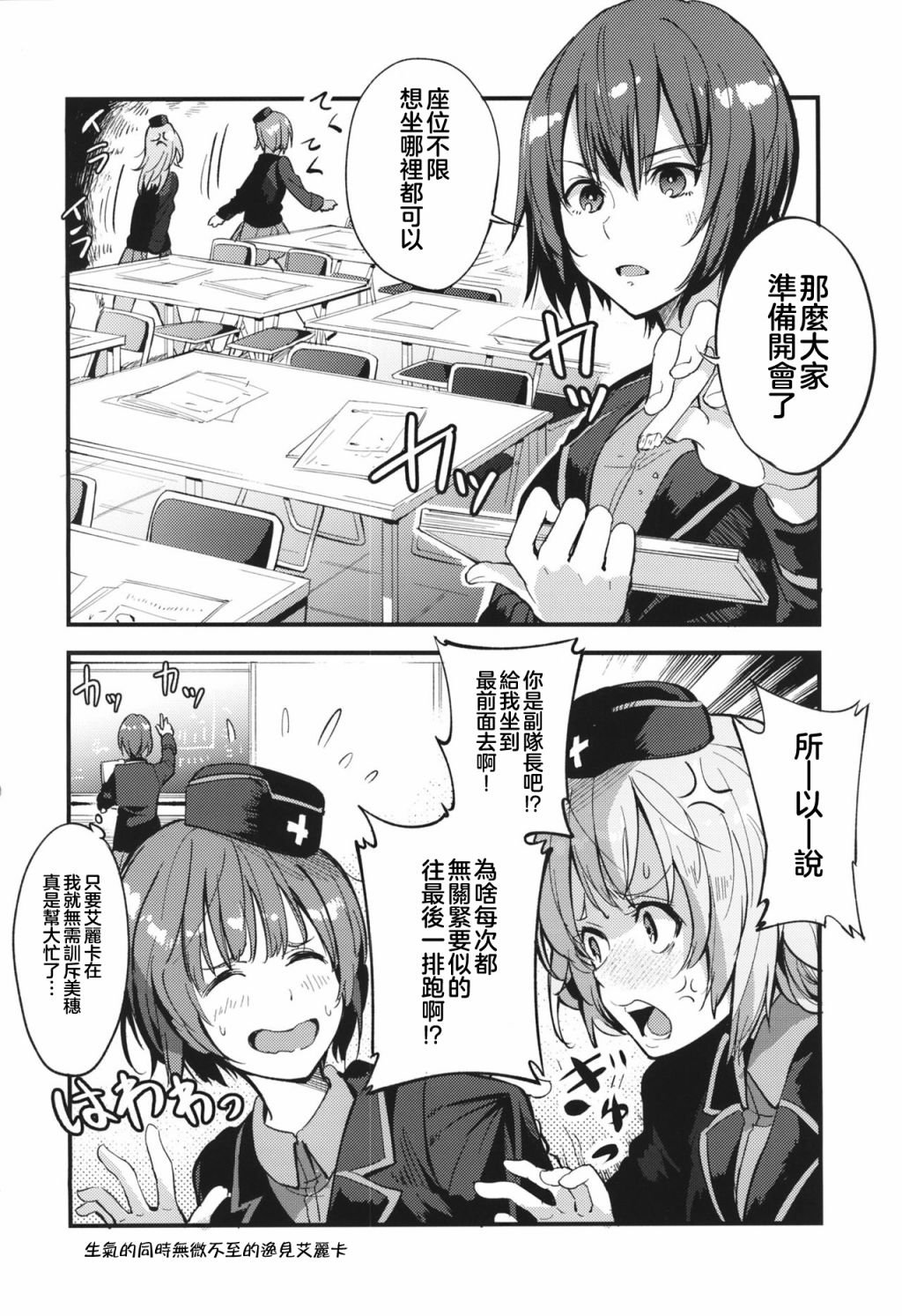 短篇