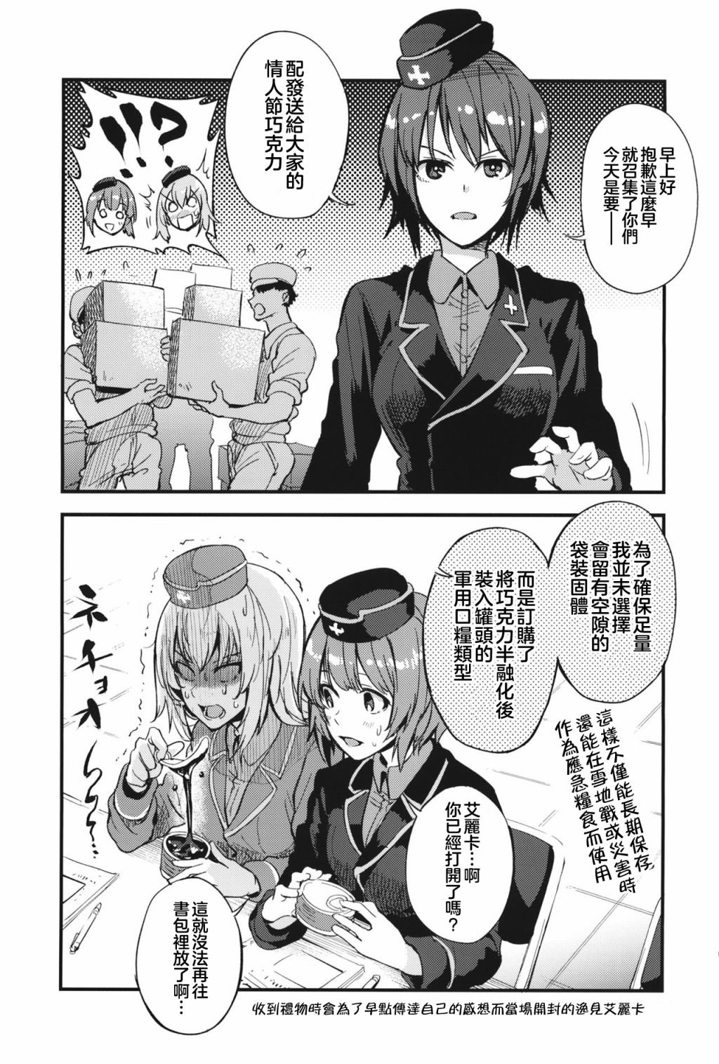 短篇