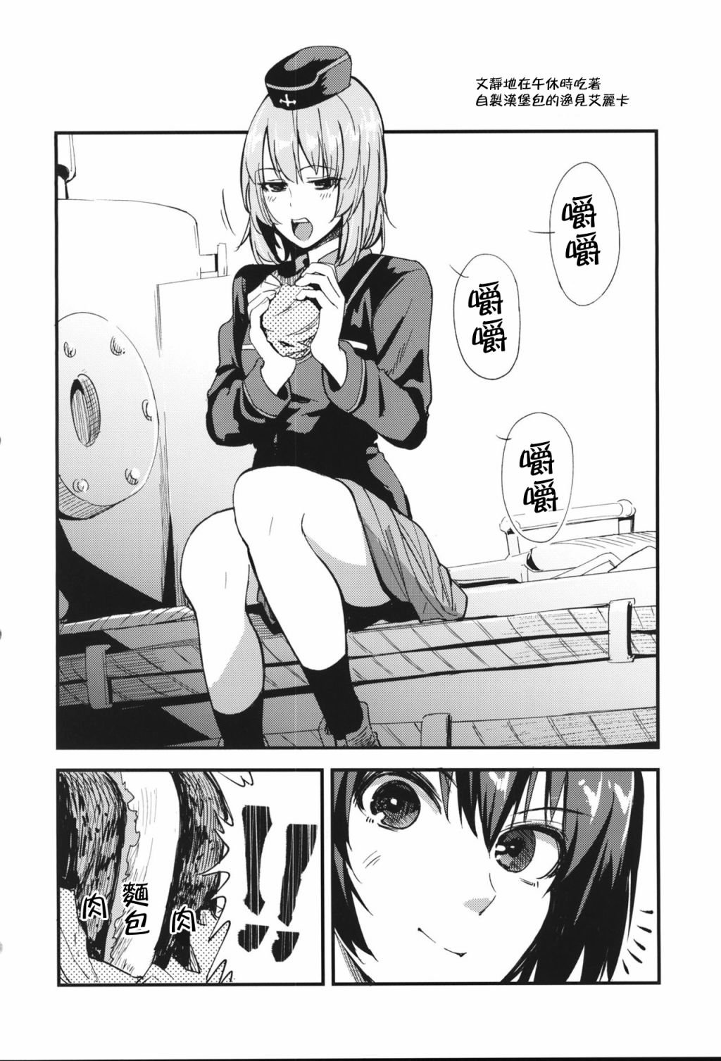 短篇