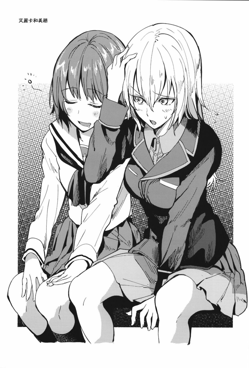 短篇