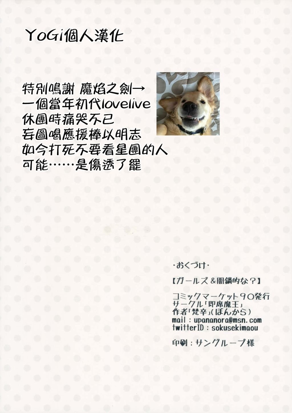 短篇