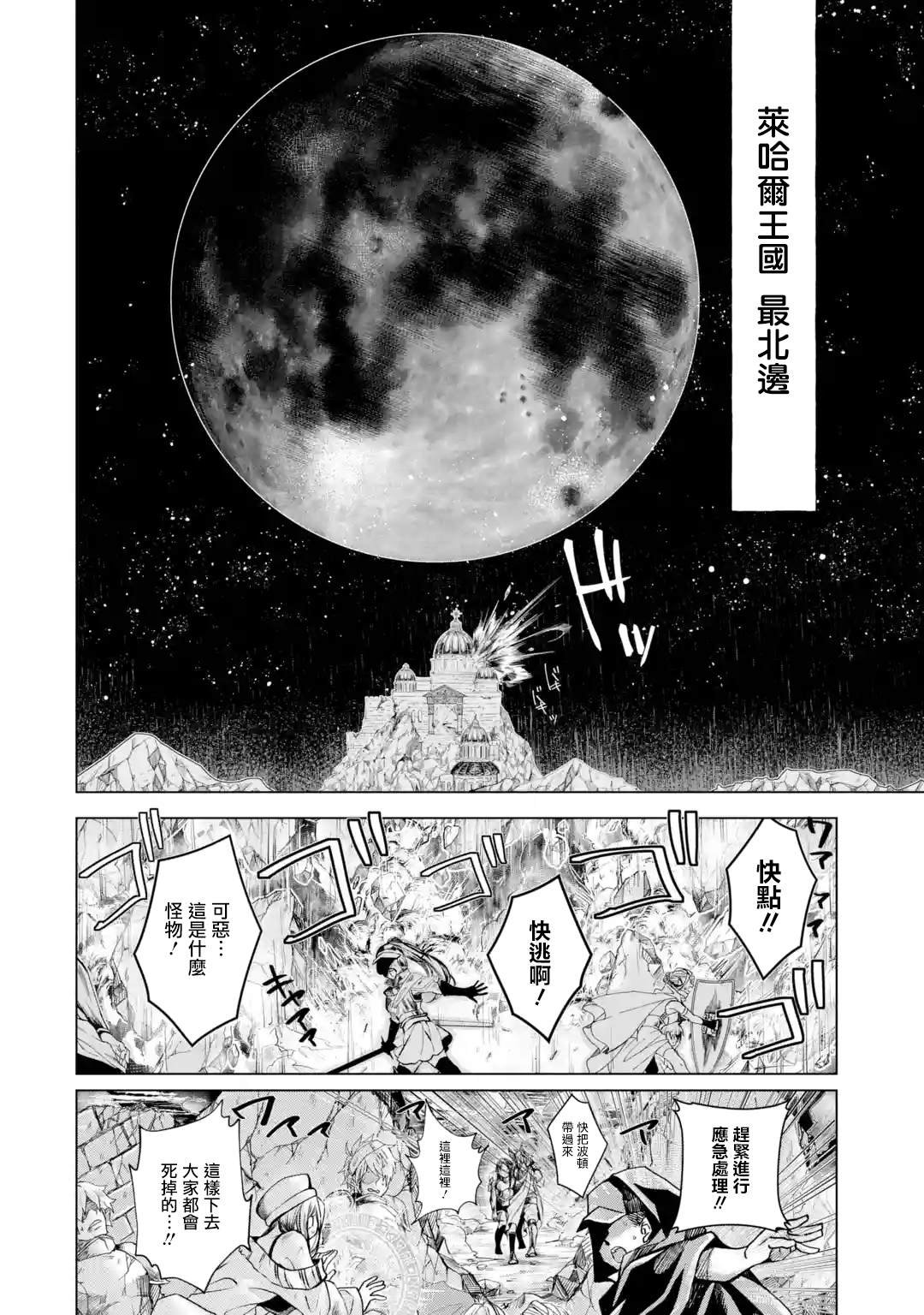 第1.1话