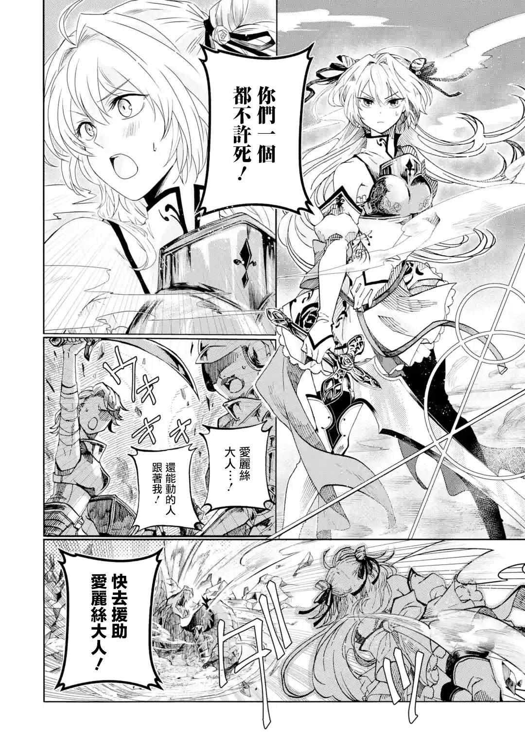 第1.1话
