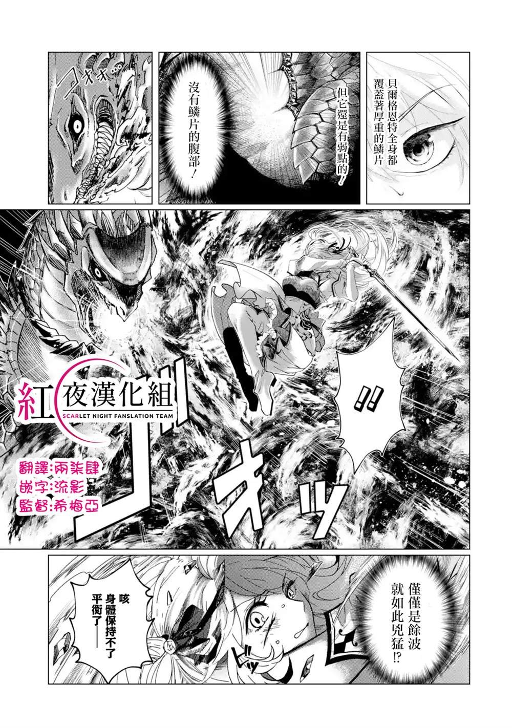 第1.2话
