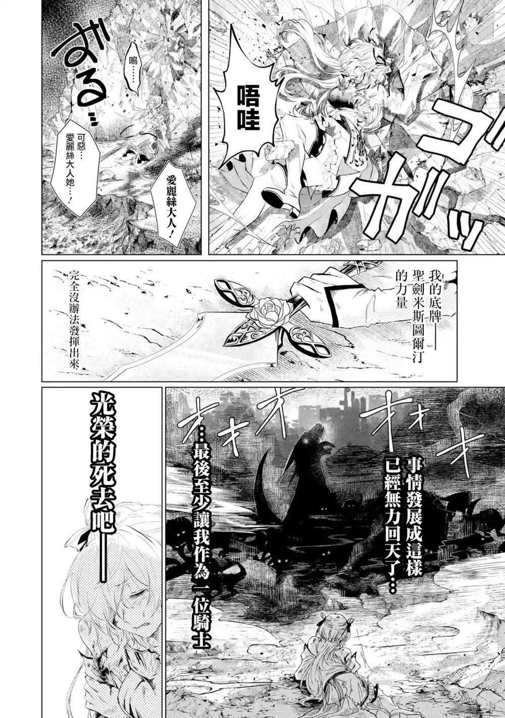 第1.2话