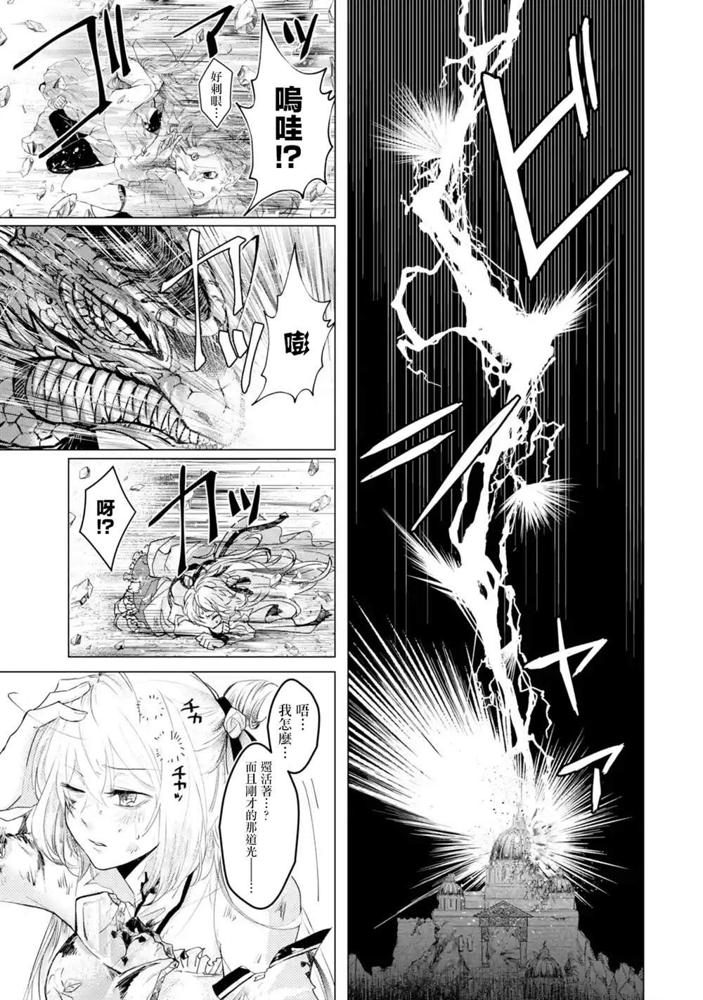 第1.2话