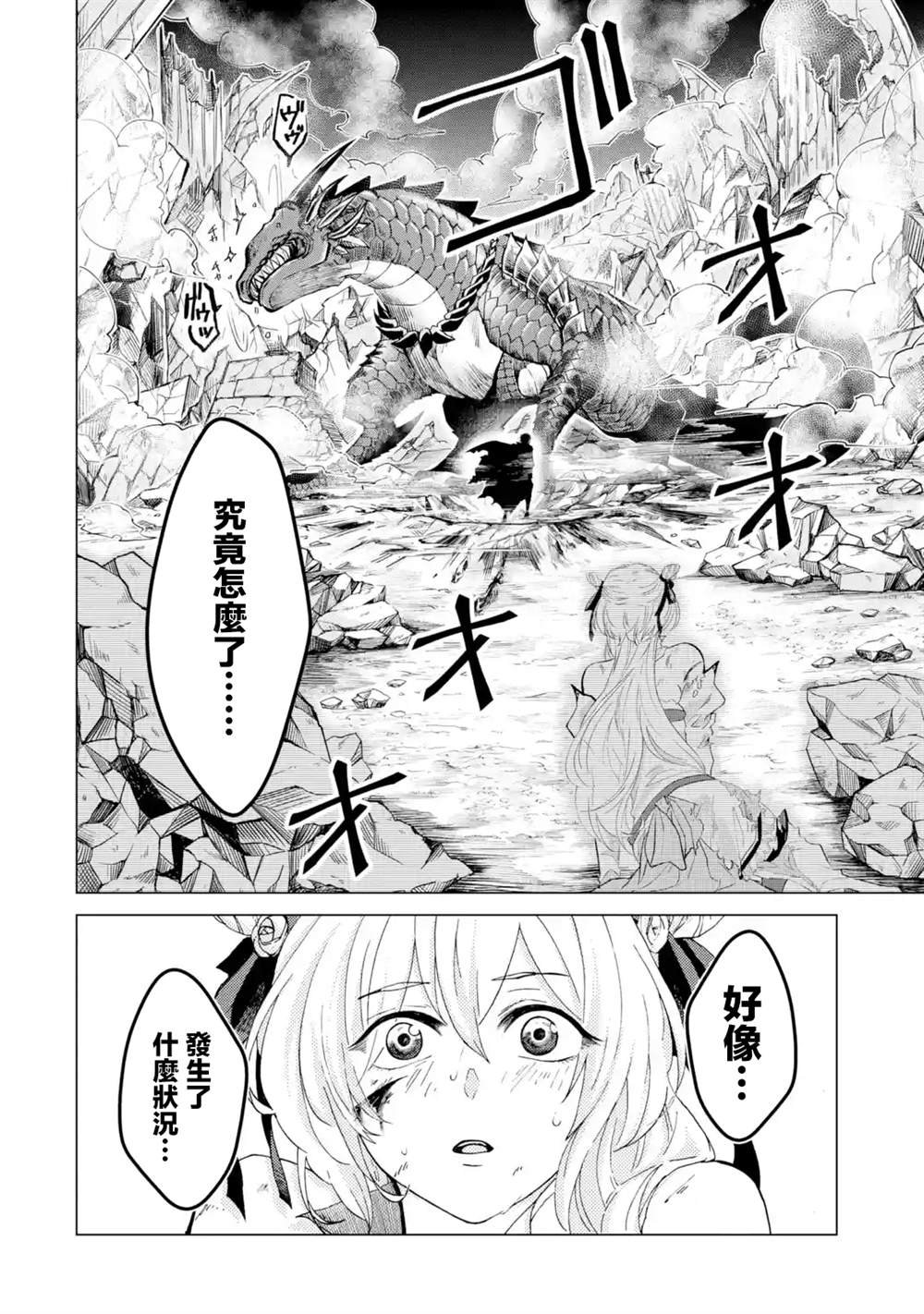 第1.2话