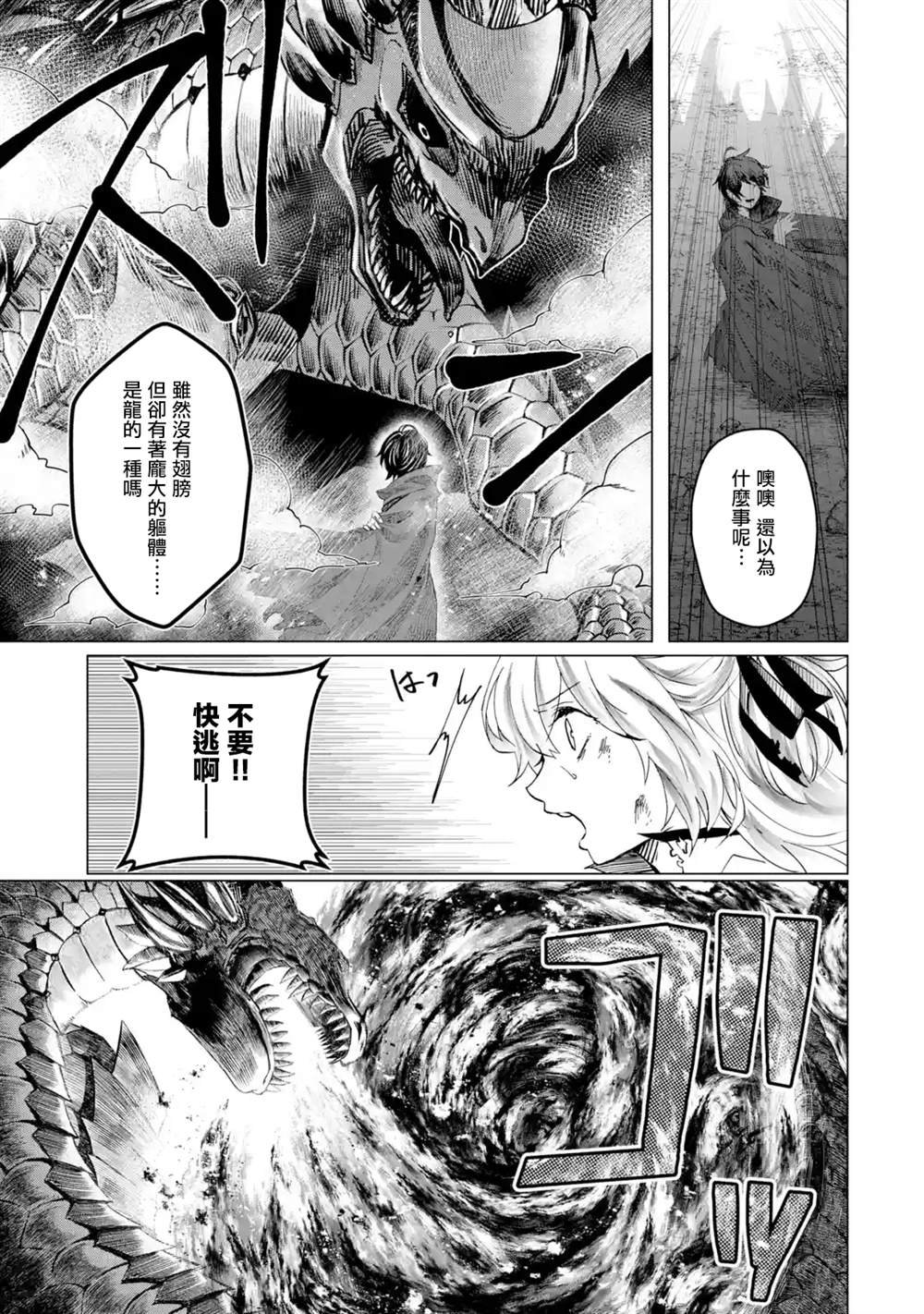 第1.2话