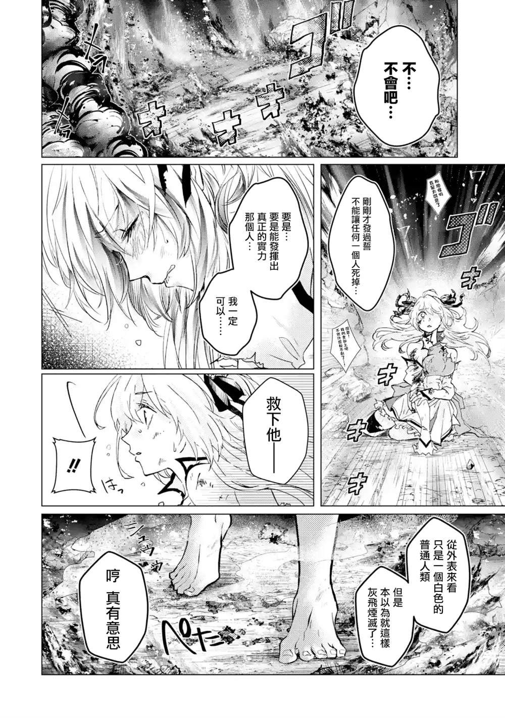 第1.2话