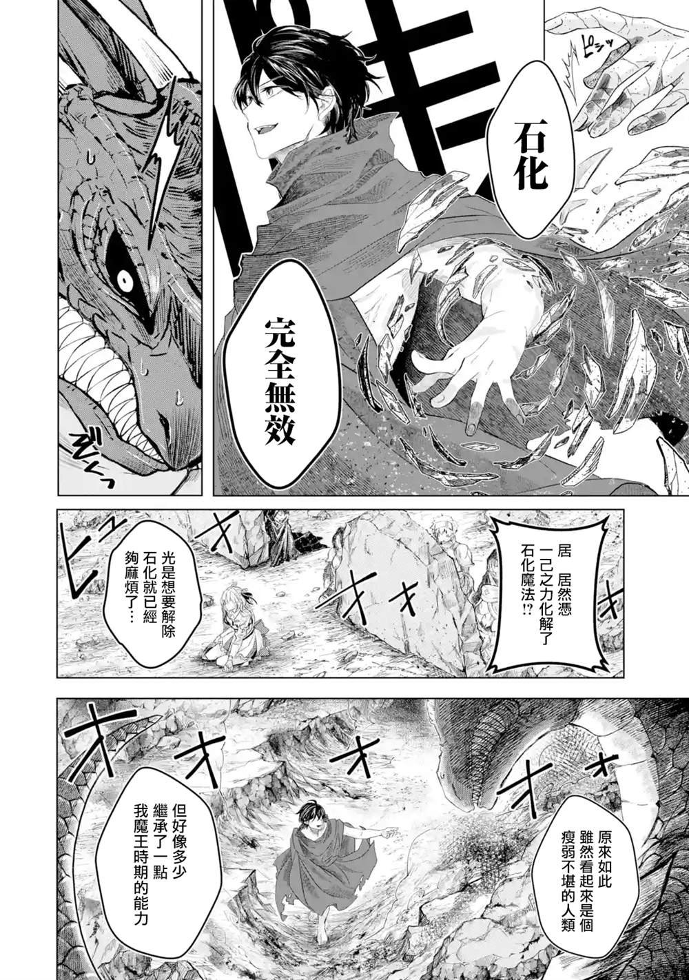 第1.2话
