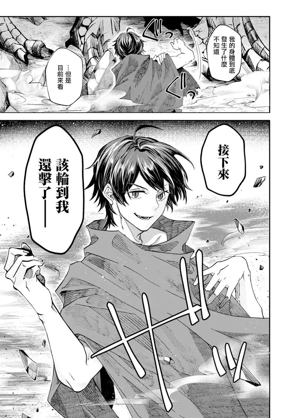 第1.2话