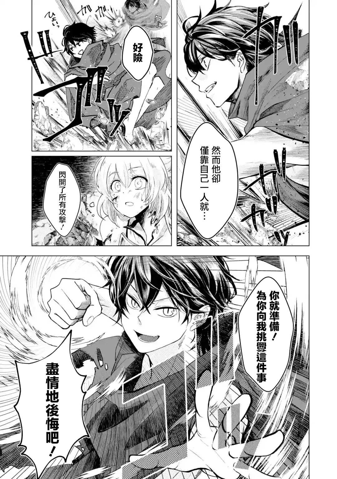 第1.3话