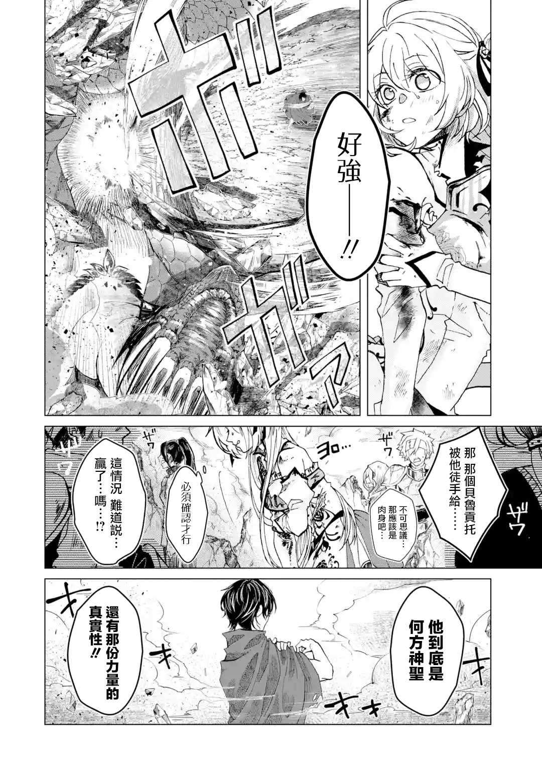 第1.3话