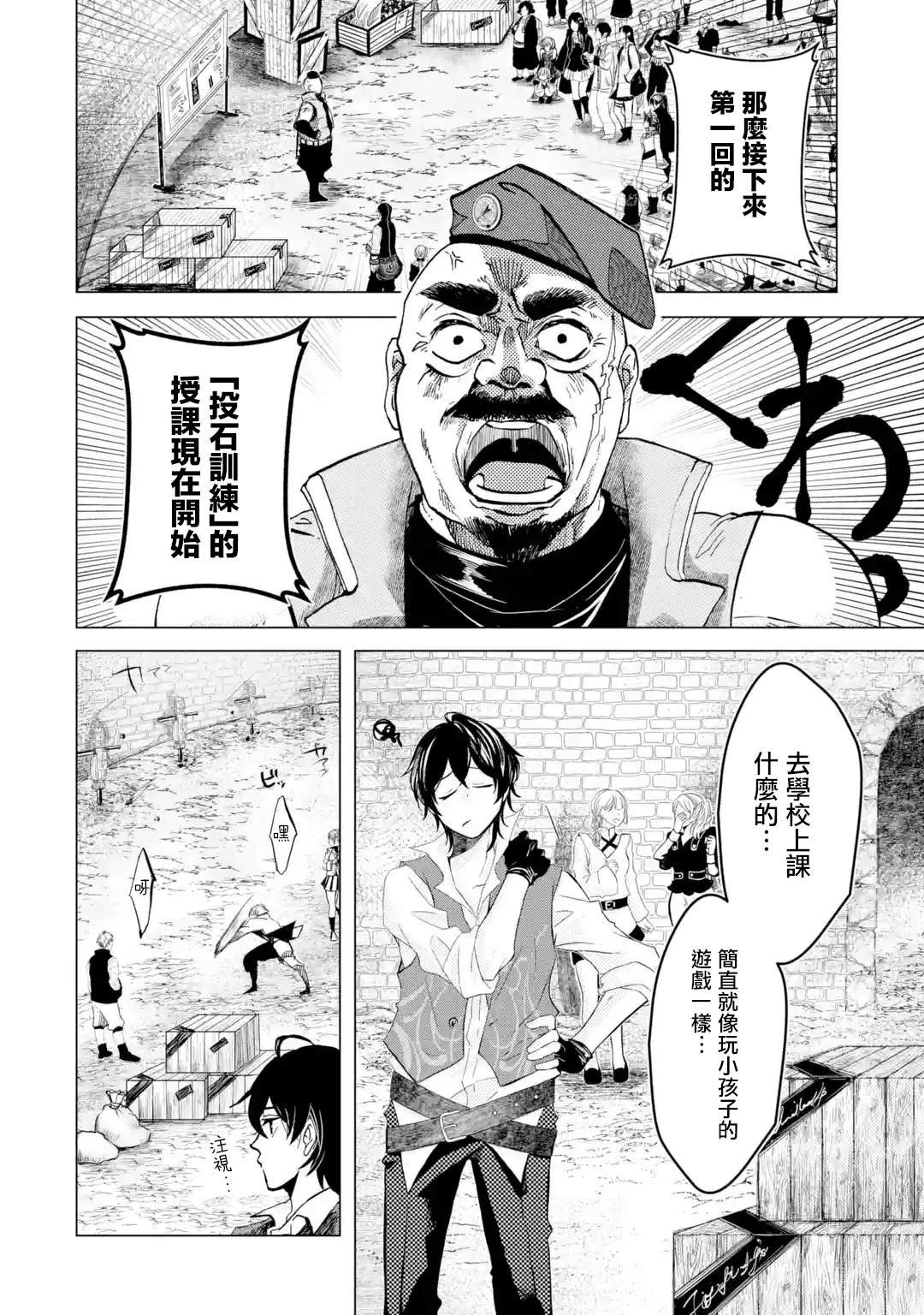 第1.6话