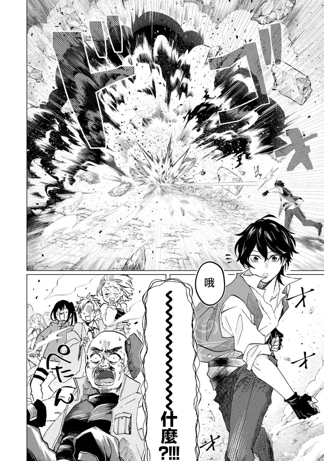 第1.6话