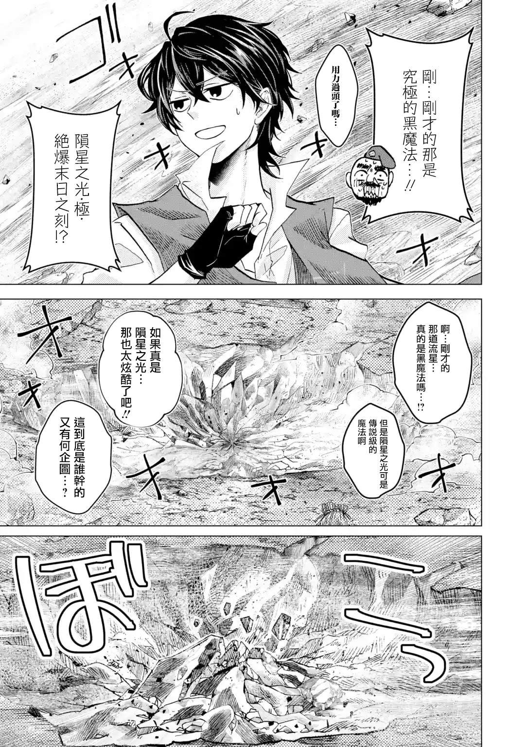 第1.6话