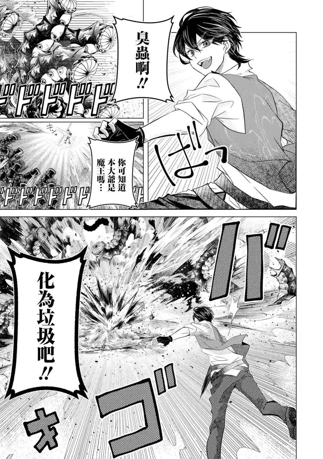第1.6话