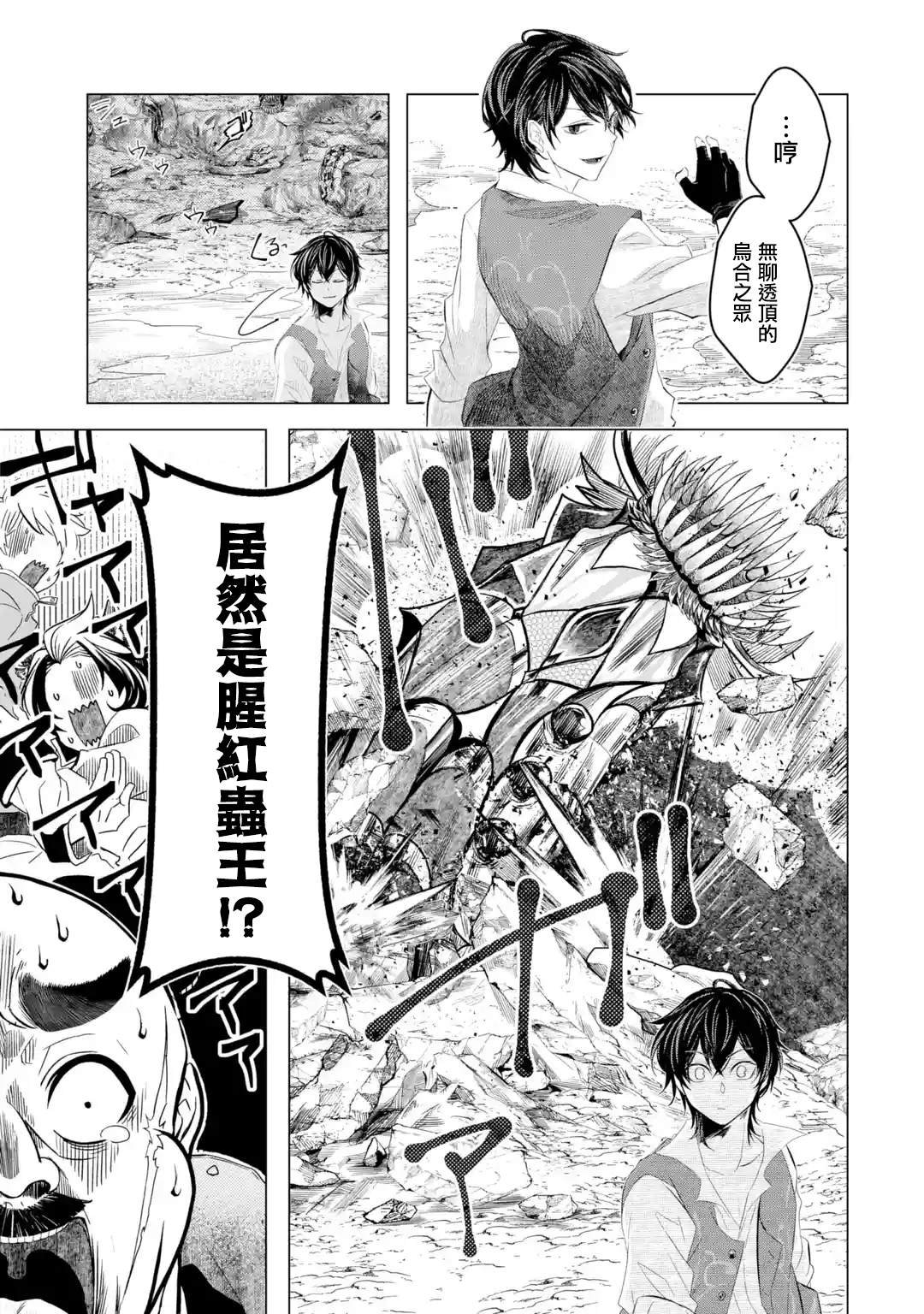 第1.6话