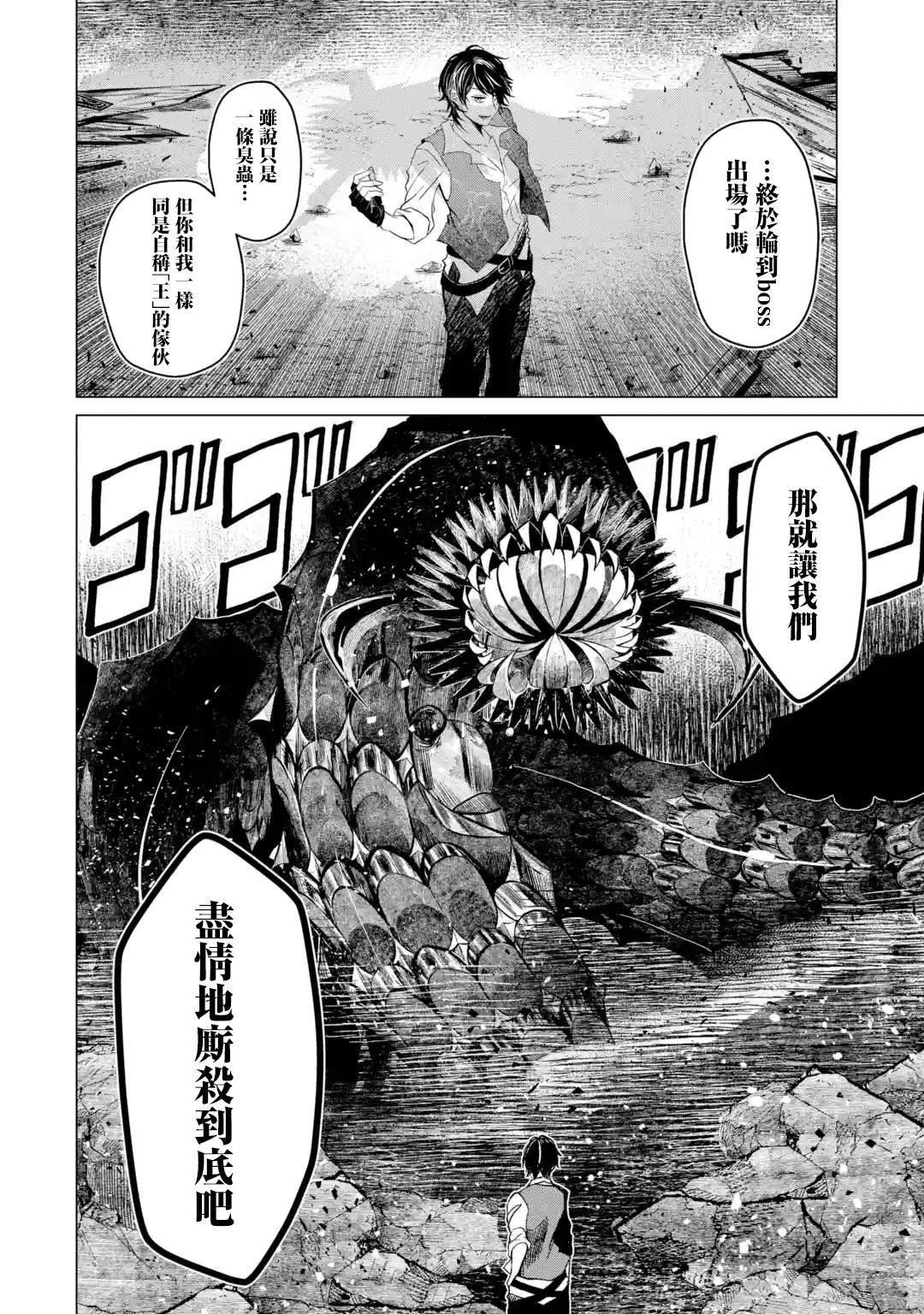 第1.6话
