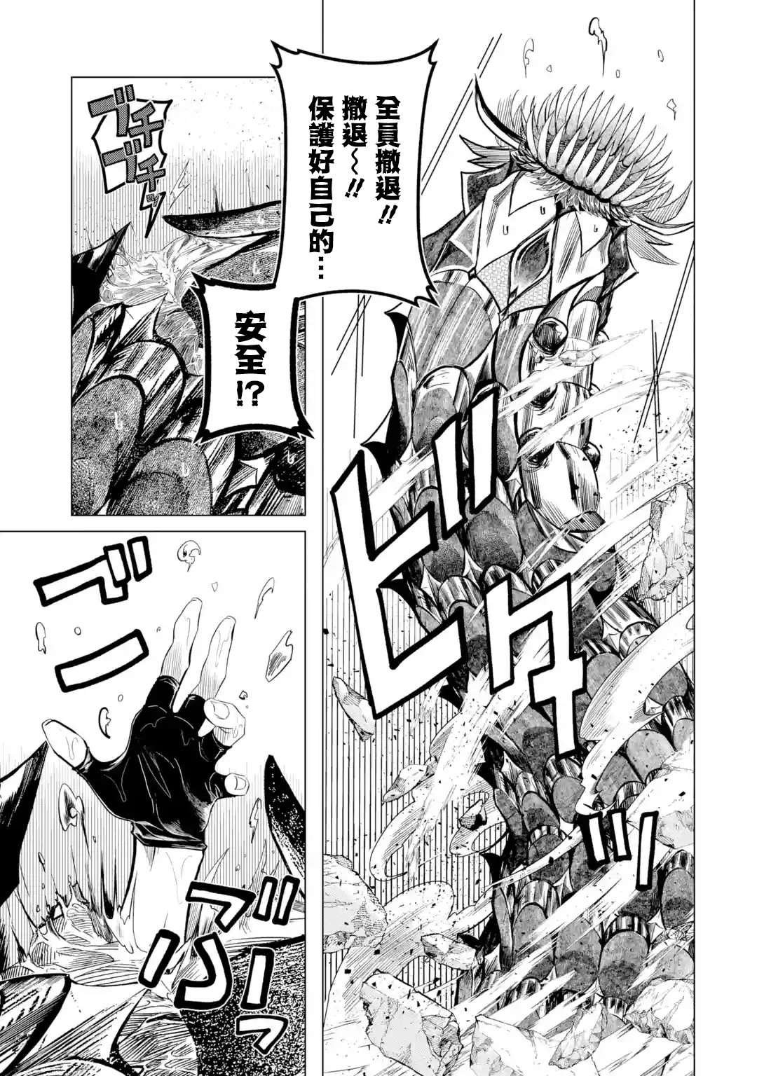 第1.7话