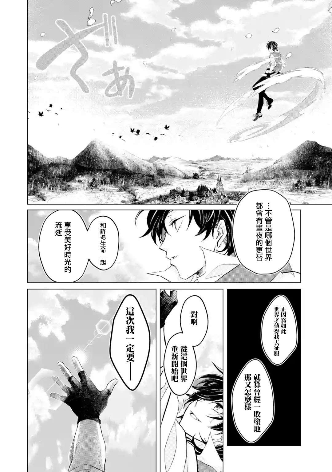 第1.7话