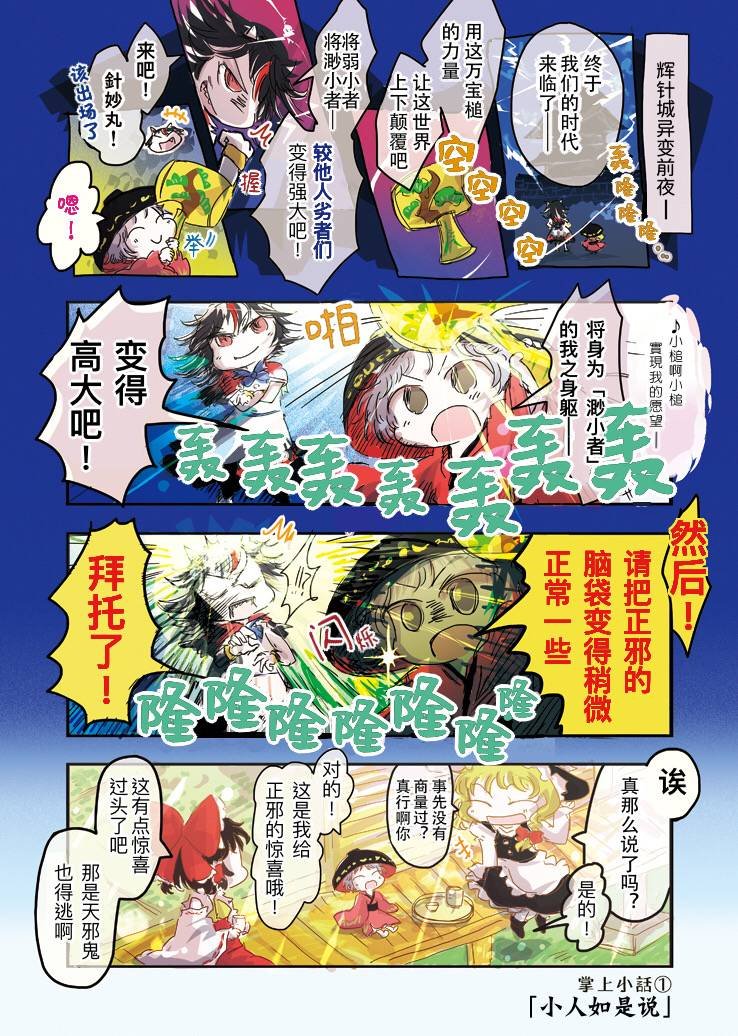 短篇