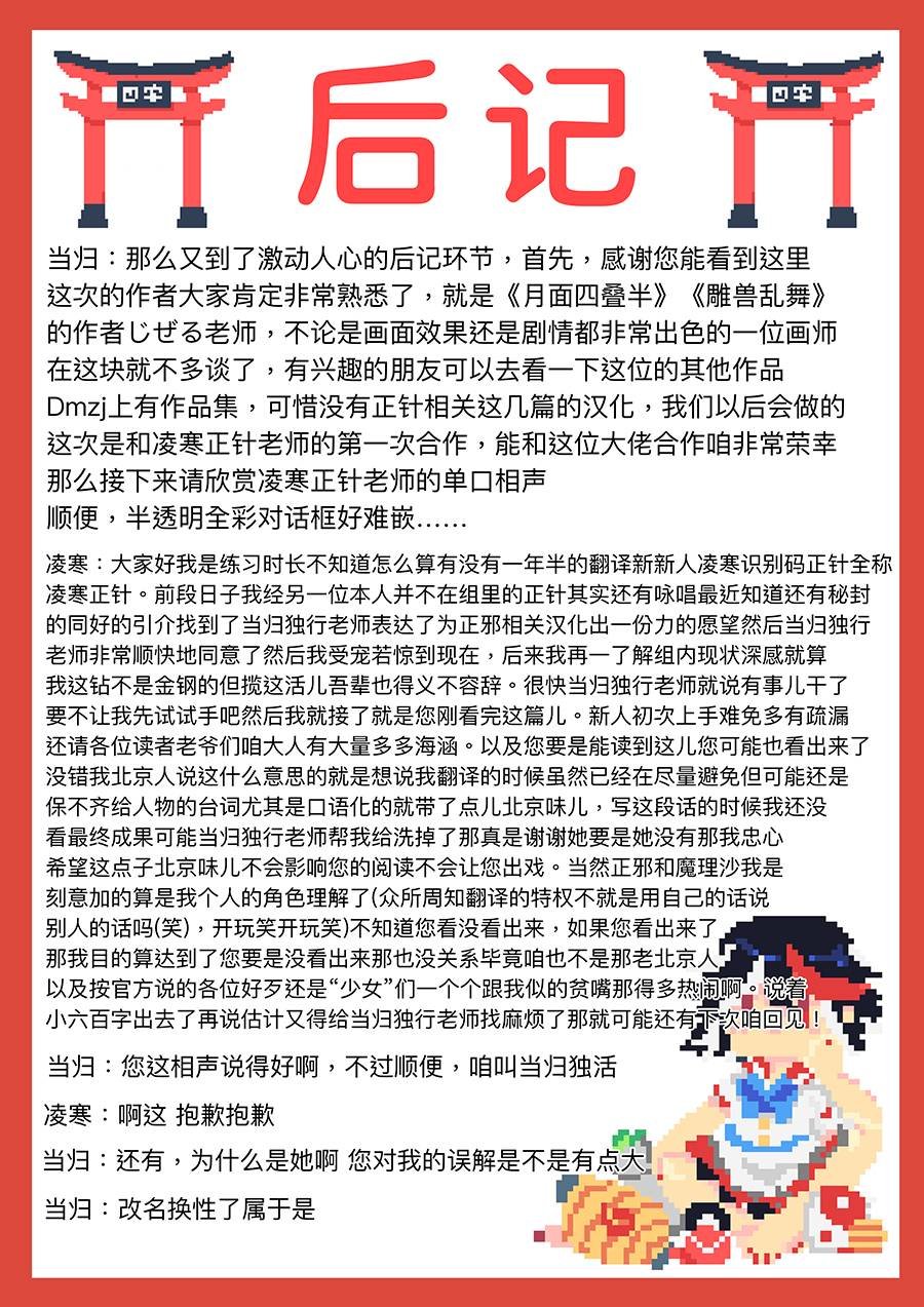 短篇