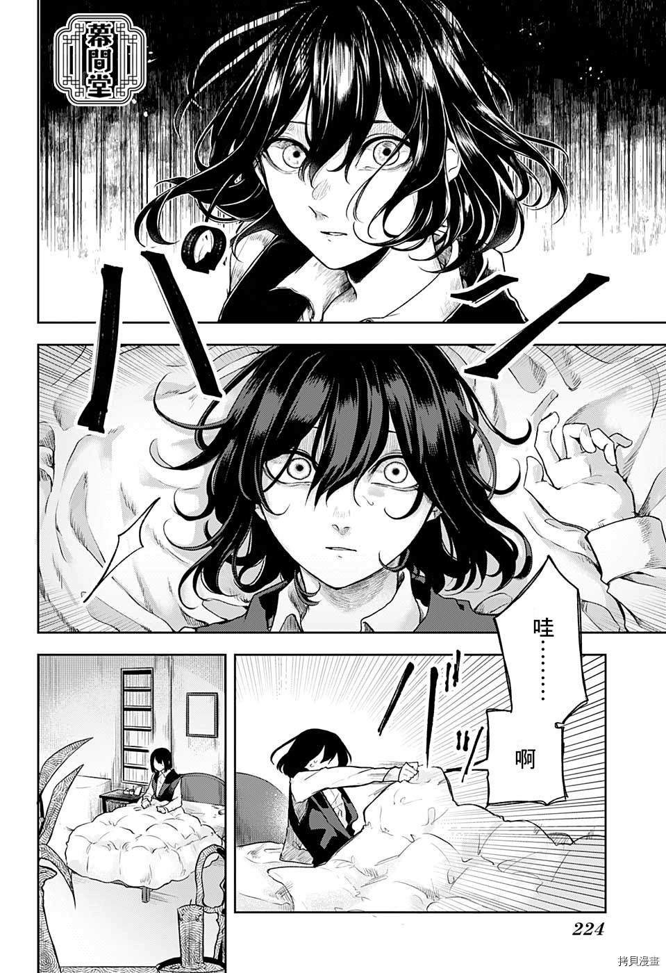 短篇