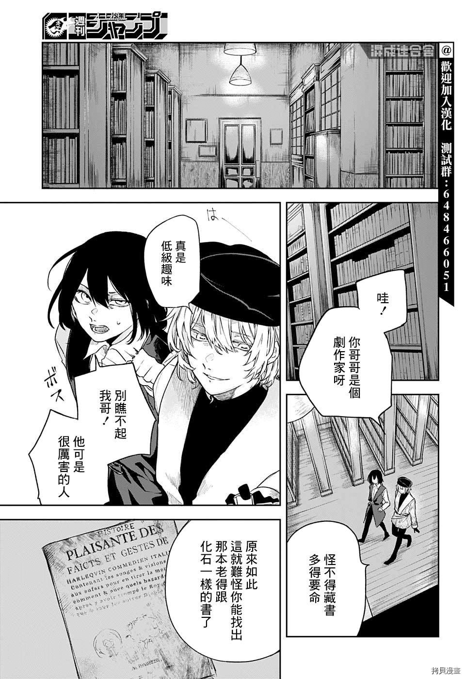 短篇