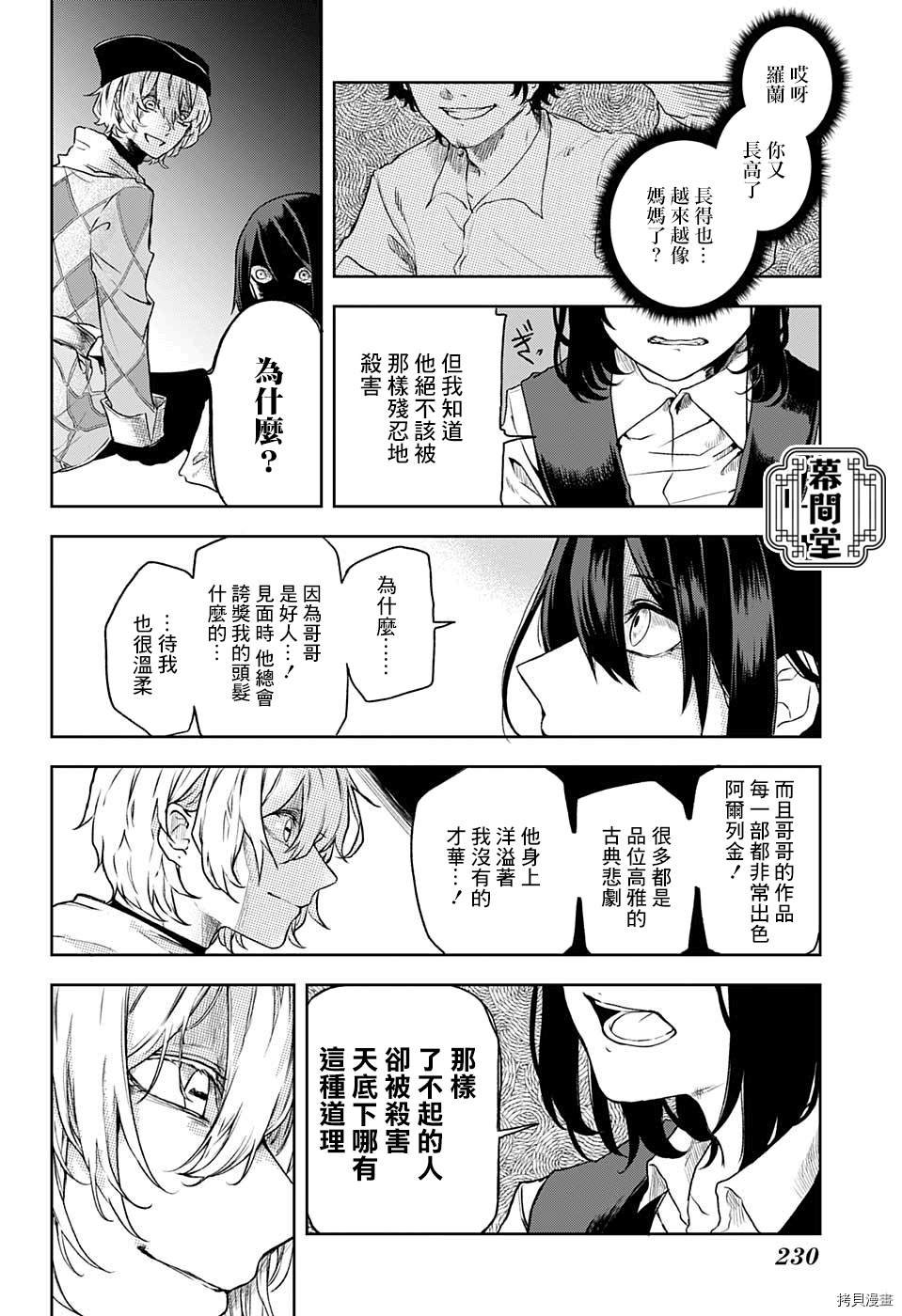 短篇