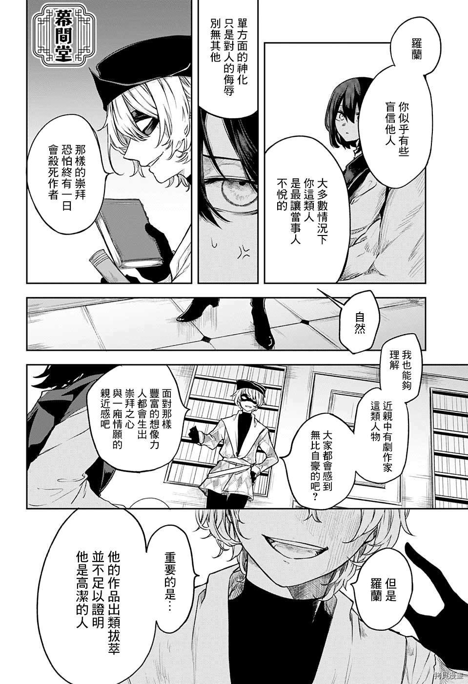 短篇