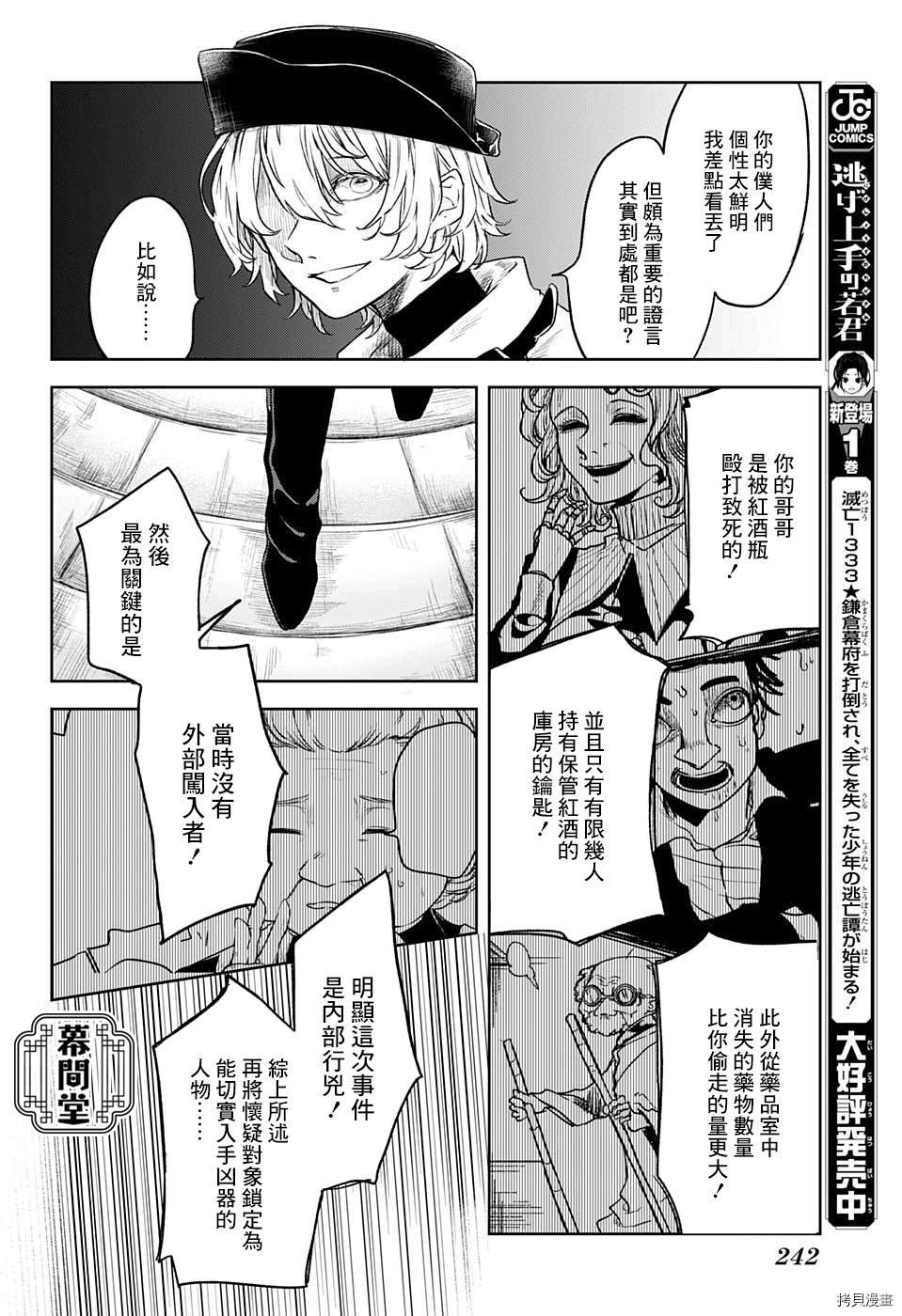 短篇