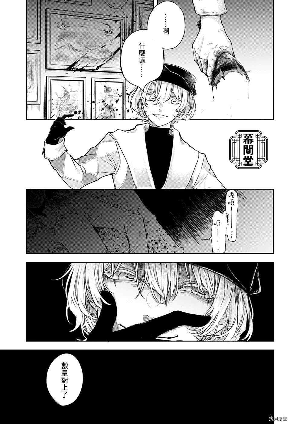 短篇