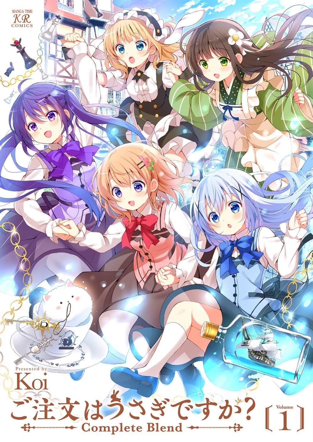 完全版第一卷限定内容