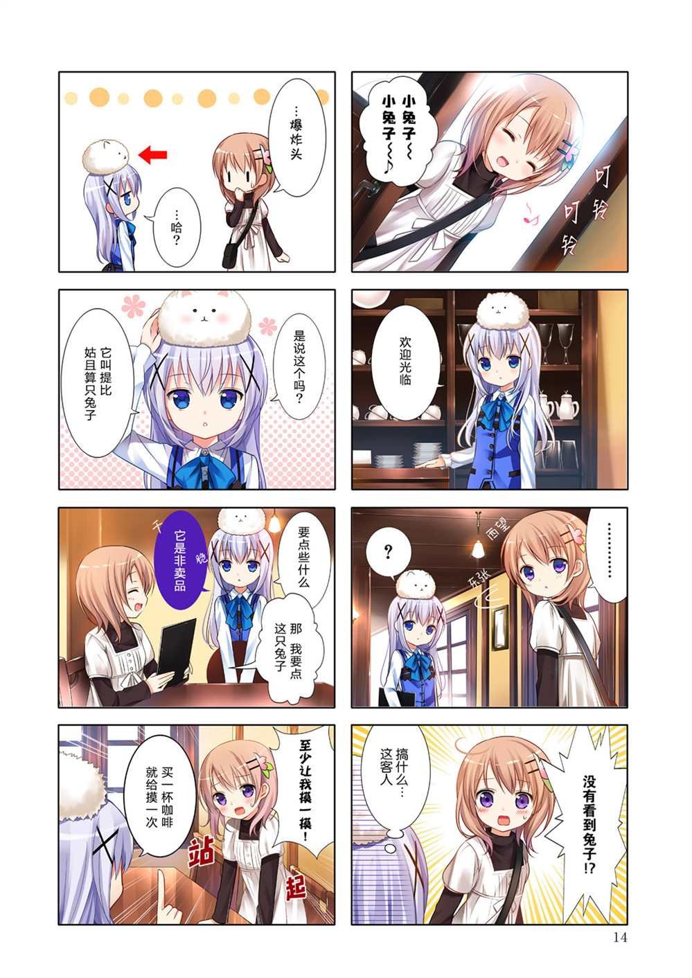 完全版第一卷限定内容