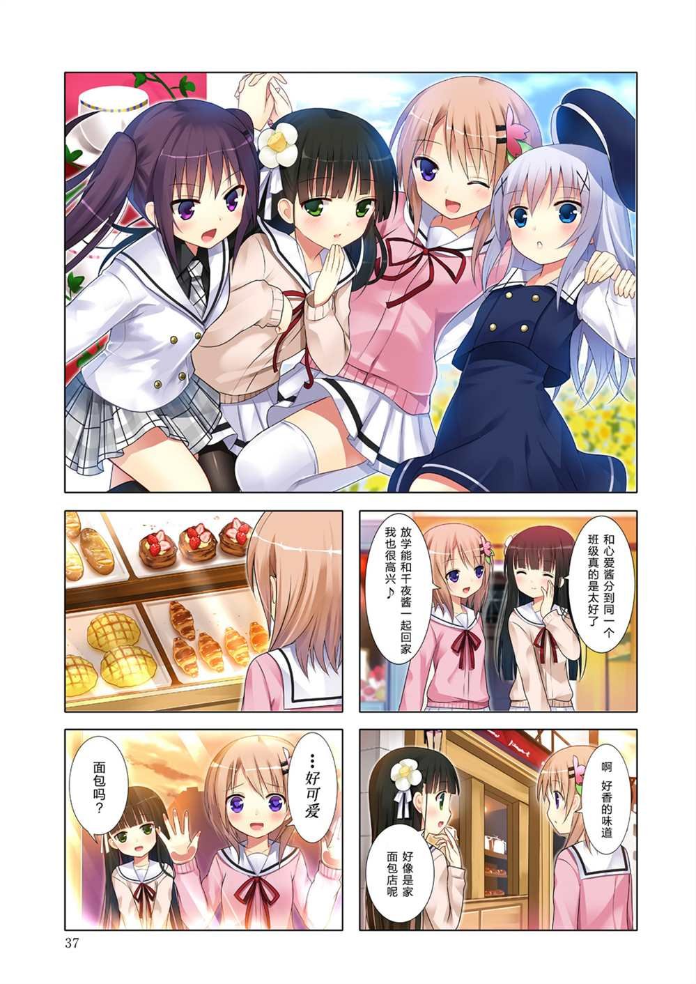 完全版第一卷限定内容