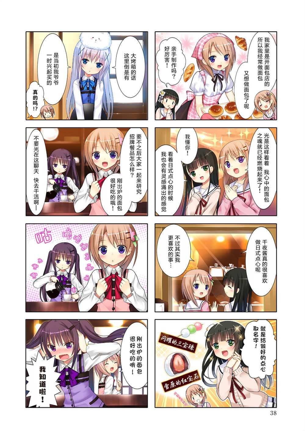 完全版第一卷限定内容